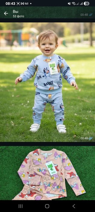 Детский хороший состояние