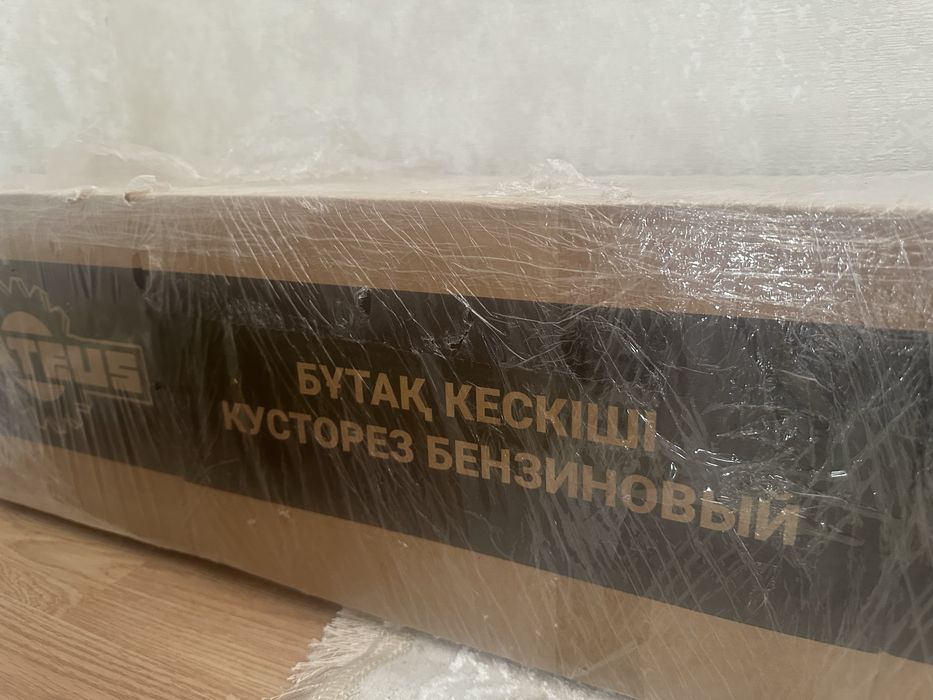 Кусторез бензиновый Mateus MS14210