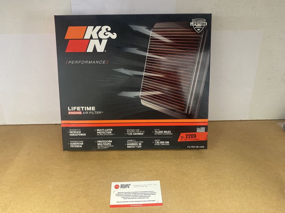 Спортен въздушен филтър K&N Audi Ауди A4 B6 B7 B8 33-2209
