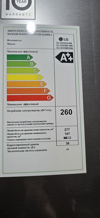 Продам новый холодильник LG