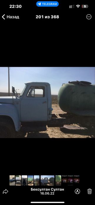 Бочко металлическая