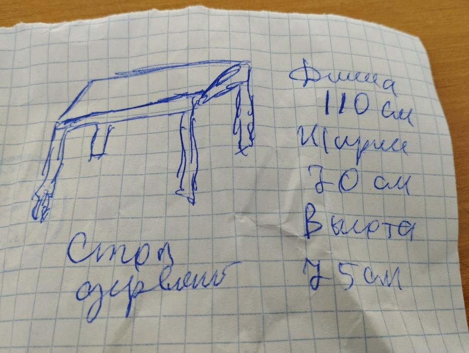 Стол деревянный в отличном состоянии