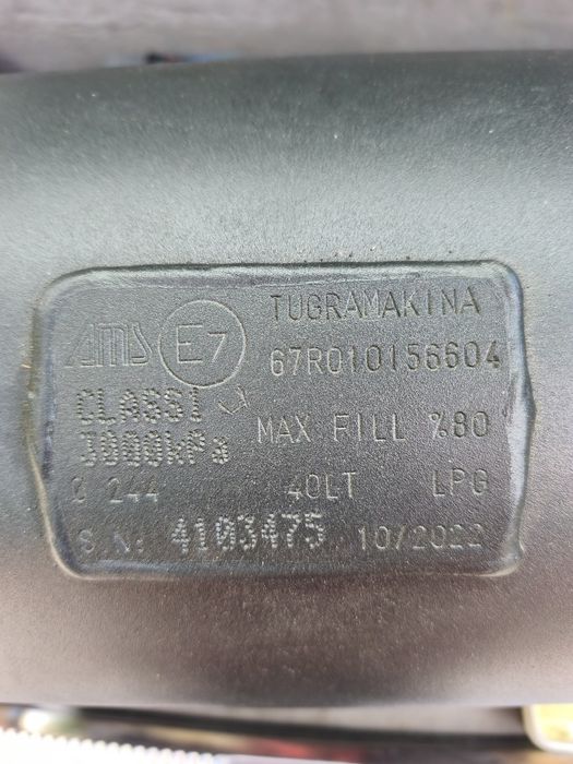 Продавам газова бутилка