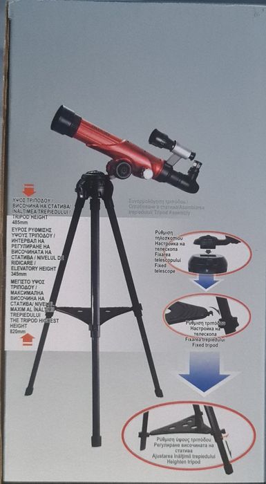 Telescop cu 3 oculare(×20, ×30, ×40) +6 ani