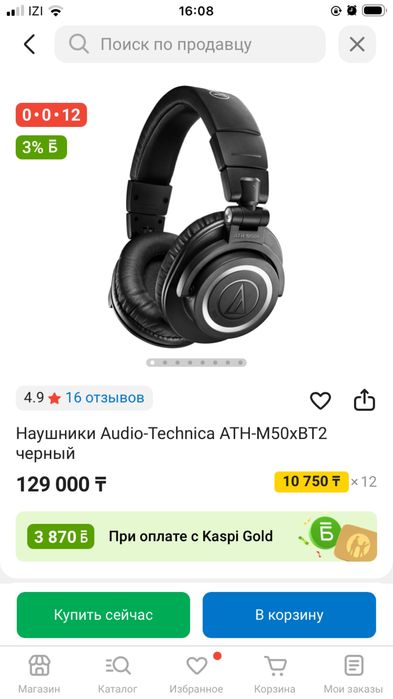 Audio-Technica ATH-M50x bt2