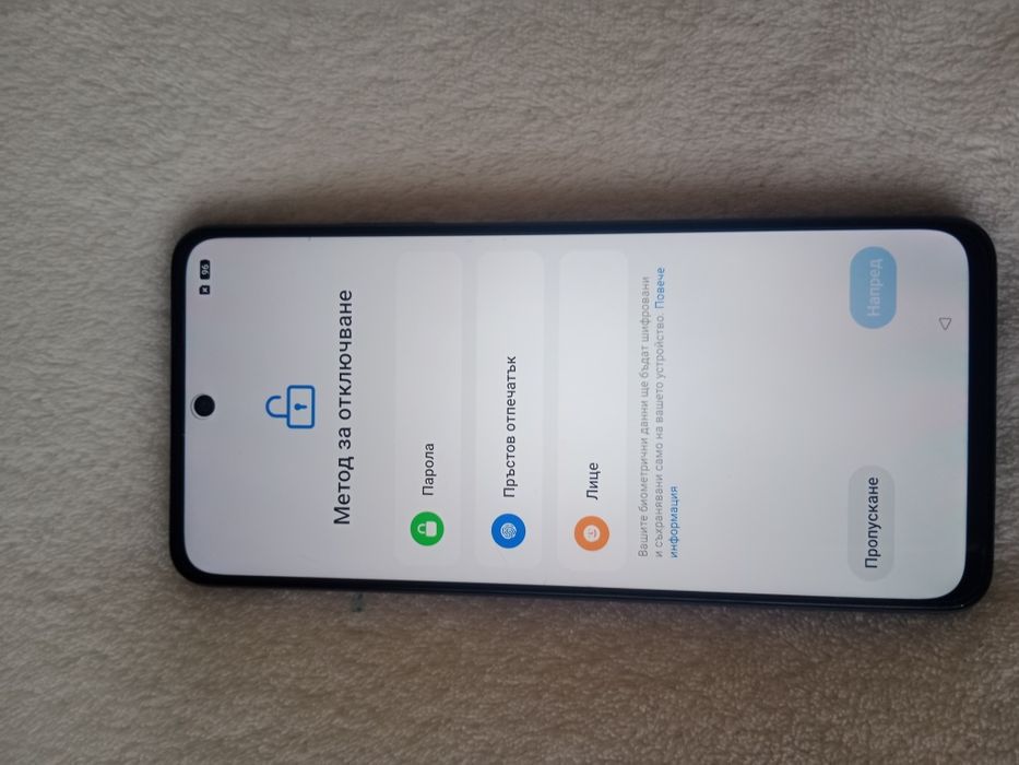 Realme       c75