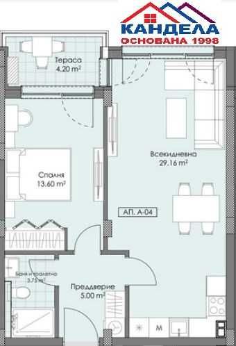 Продава се Двустаен апартамент в Пловдив, Остромила - 73 кв.м за 890 €/кв.м - Снимка #2