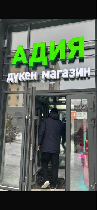 Помещение 102кв/м