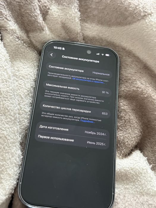 Iphone 16 pro
