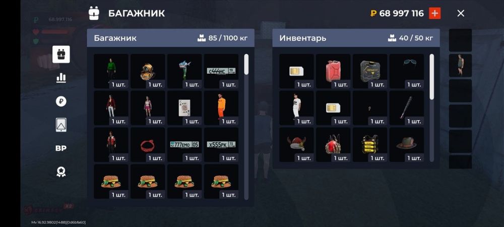 Продам бөлек раша аккаунт