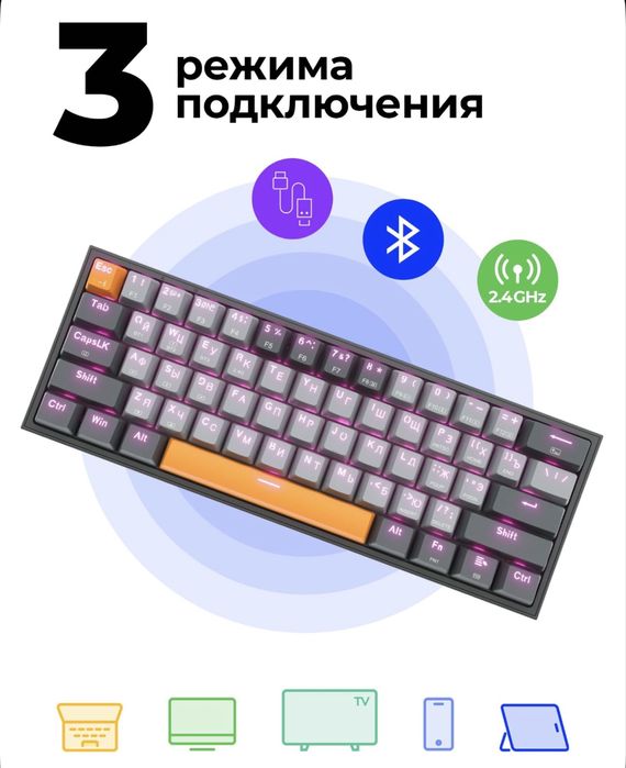 Игровая клавиатура: Redragon Fizz pro (механическая)
