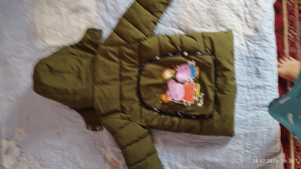 Куртка и комбинезон