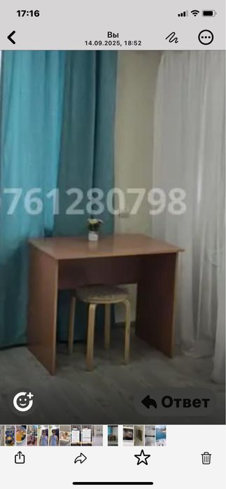 Продам стол 6000