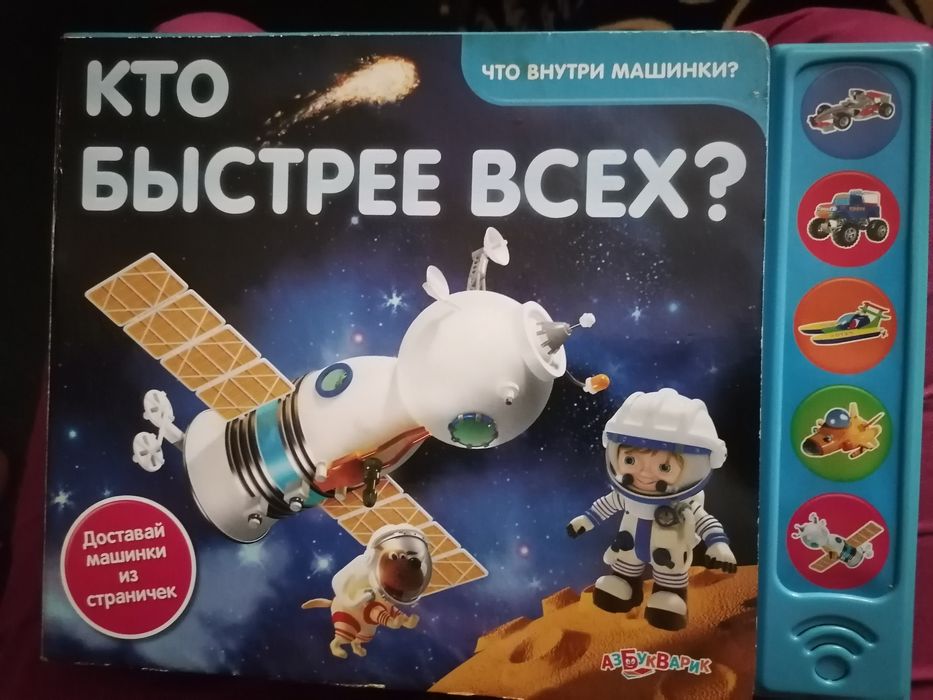 Детские книги, Бармалей, карточки бу