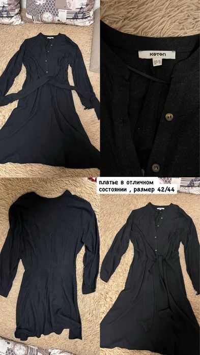 Продам женские вещи