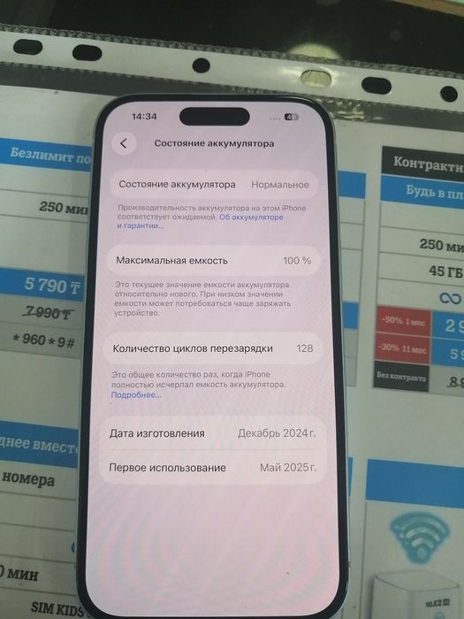 Продам IPhone 15 128 gb