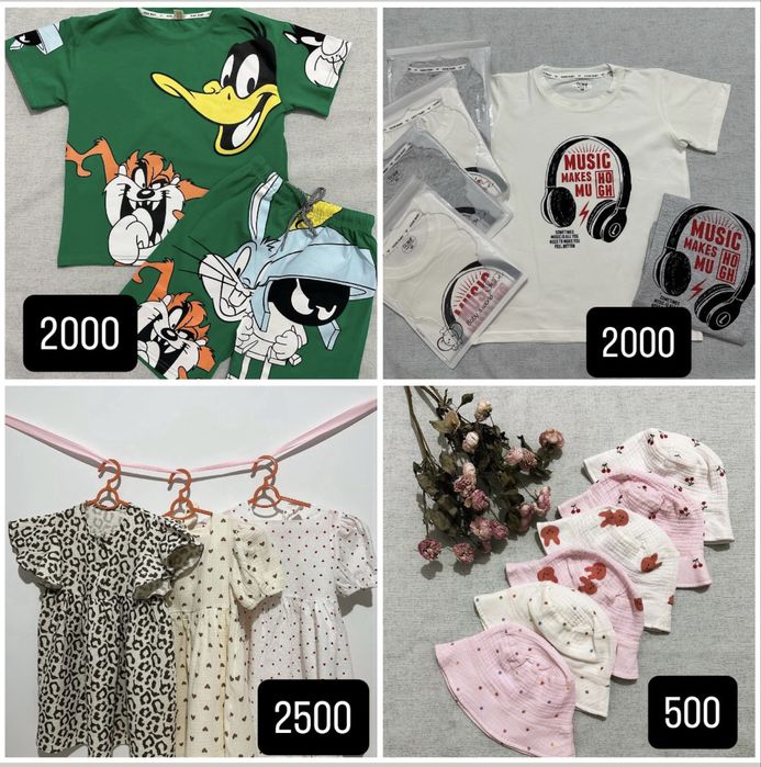 Детские вещи для девочек и мальчиков