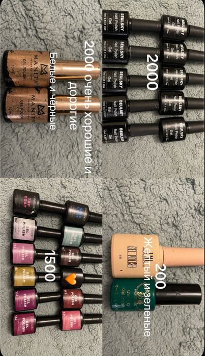 Продам все для маникюра