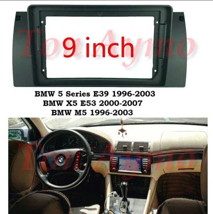 Адаптерна Рамка 9" инча Мултимедия BMW БМВ Е39 X5 E38 E53 Андроид 2дин
