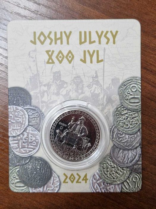 Улус Джучи хана. 800 лет / JOSHY ULYSY. 800 JYL (блистер)