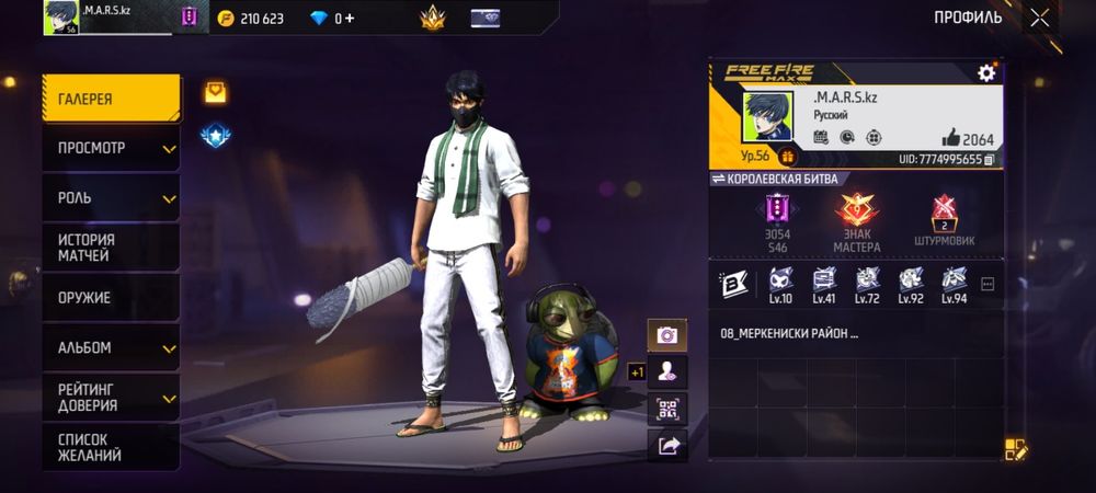 ФФ акаунты сатылады бағасы 2000тг келсіп берем