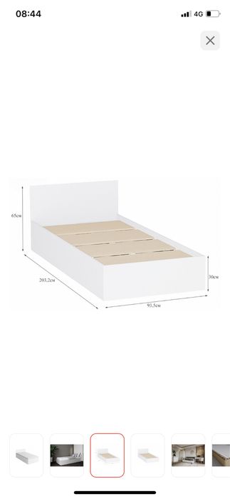 Односпальная кровать