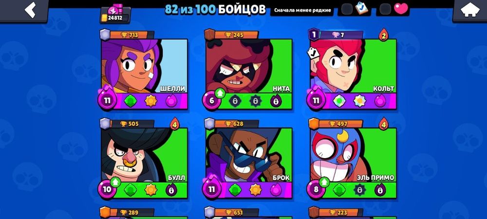 Продаю аккаунт в бравл старс