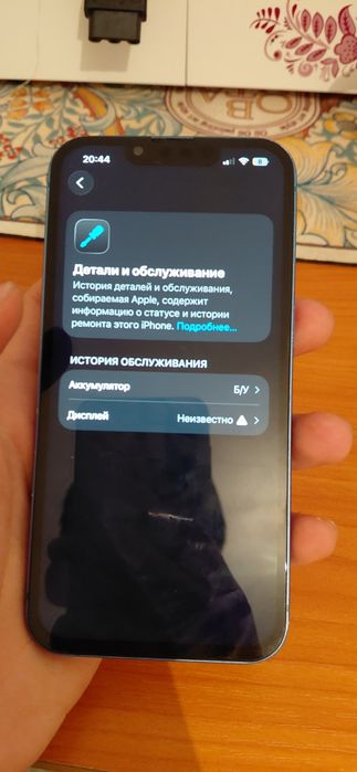 Айфон 13 128 гб обмен на айфон