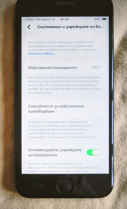 IPHONE 2020 128гб