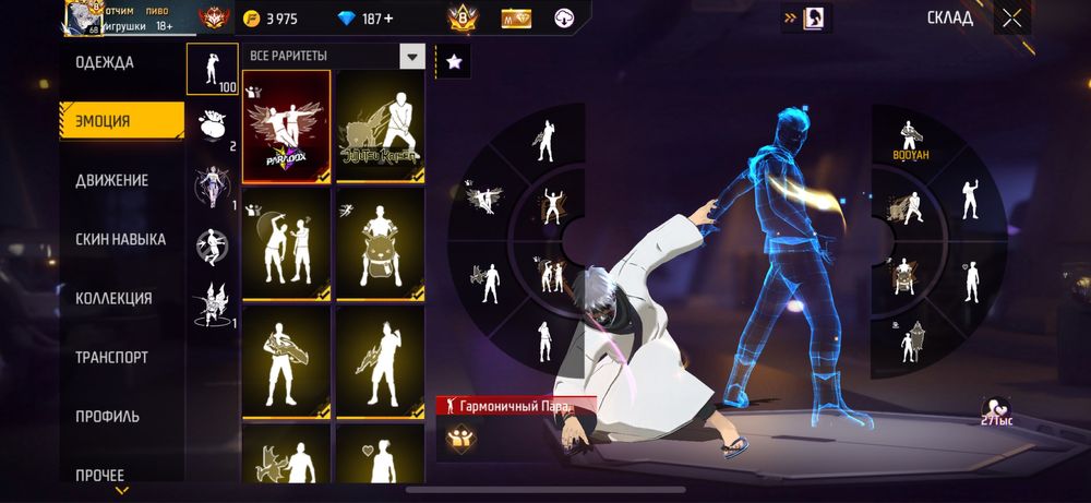 Продаю акк фф 8 прайм