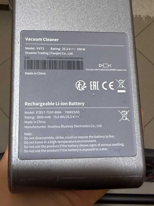 Вертикална прахосмукачка Dreame V12 550W 3000 mAh