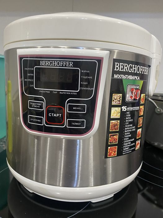 Мультиварка в хорошем состоянии