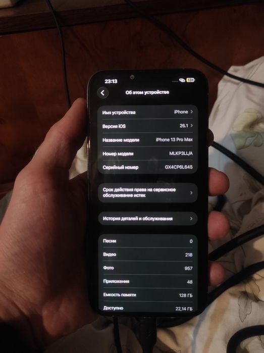 Iphone 13 Pro Max в идеальном состоянии