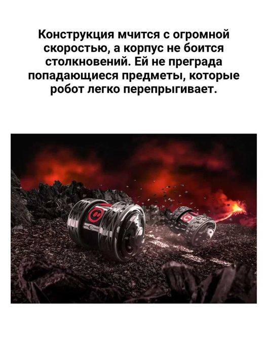 Робот Sphero Ollie Darkside (Exclusive)