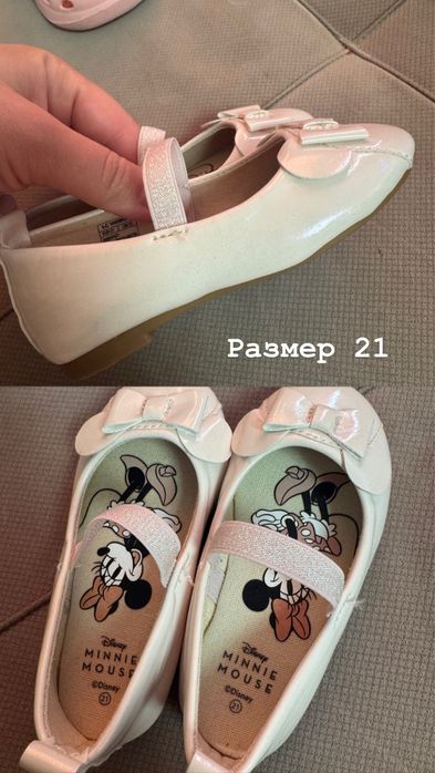 Продам детскую обувь