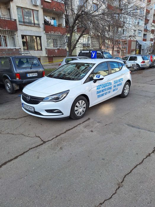 Шофьорски курсове кат. В