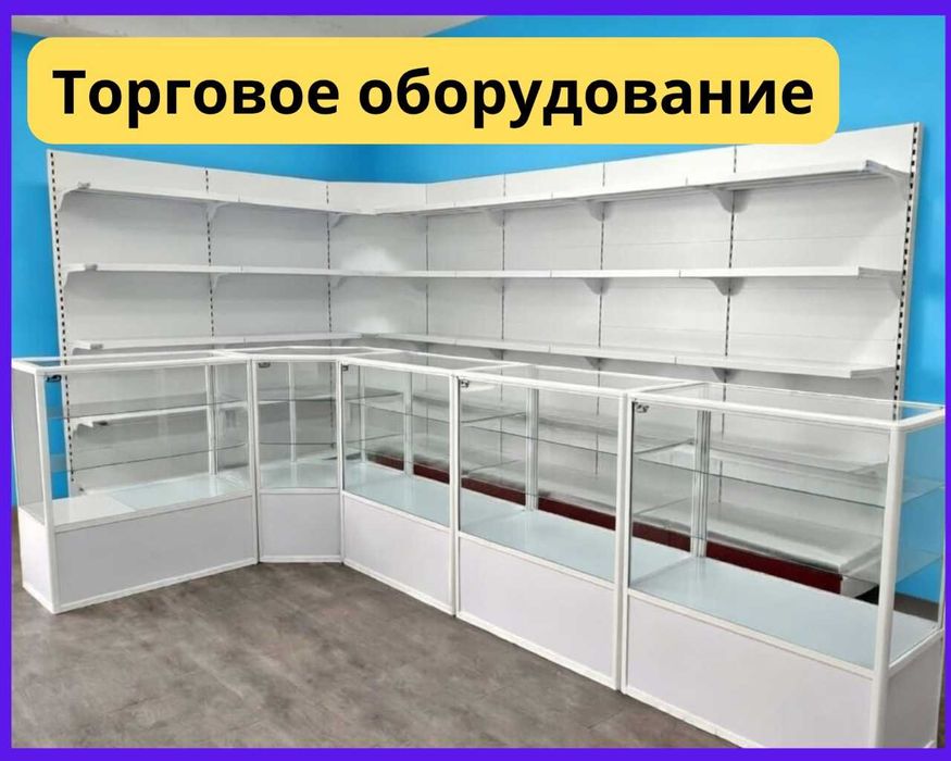 Прилавок витрина для магазина oynali vitrina prilavkalar savdo