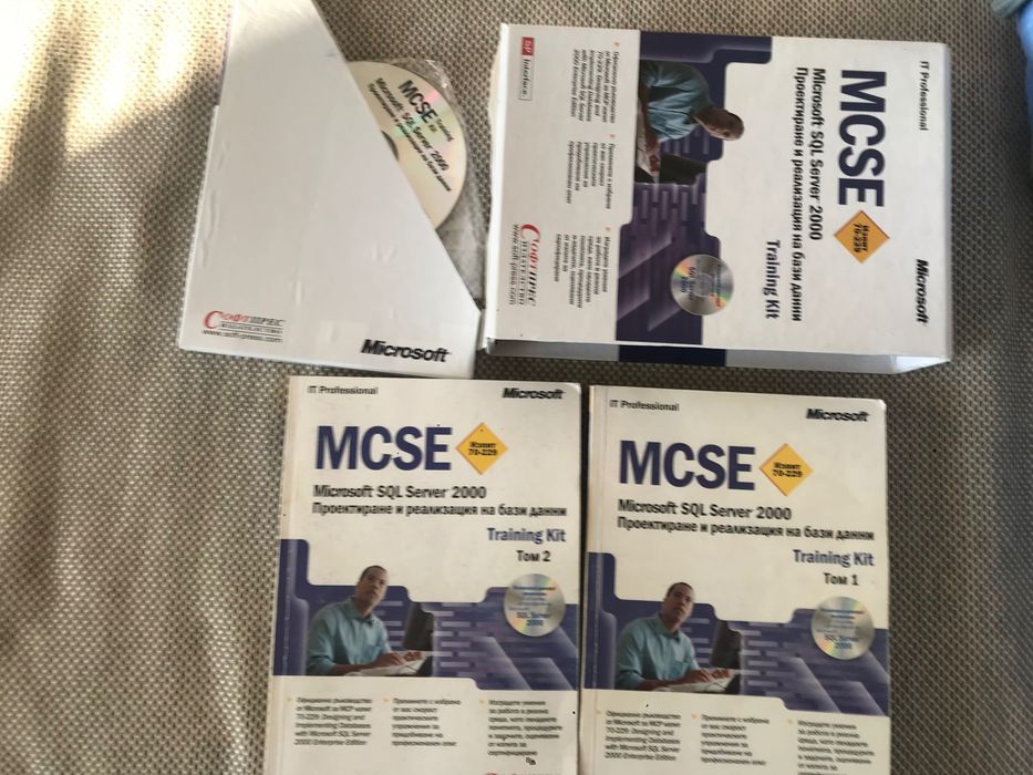 IT учебник Проектиране и реализация на база данни