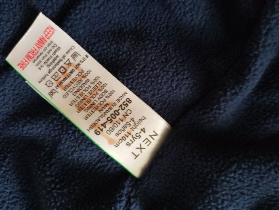 Детско зимно яке NEXT, 110см,4-5 год