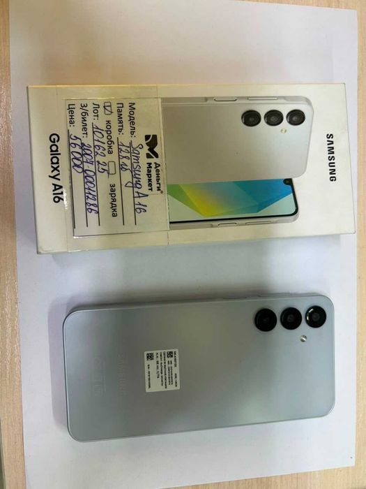 Samsung Galaxy A16 Боралдай (101/6225)
