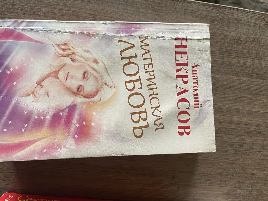 Книги разные  продам.