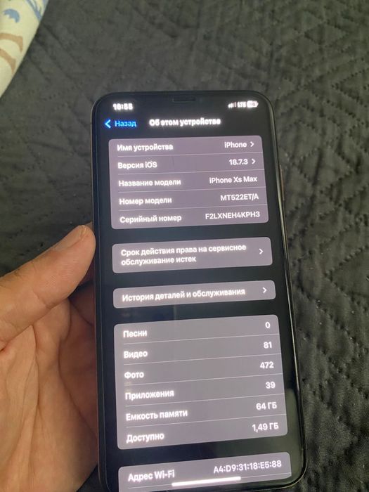 Iphone XS Max 64Gb Gold