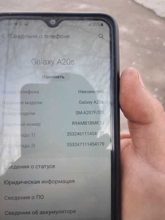 Самсунг а20с  срочно