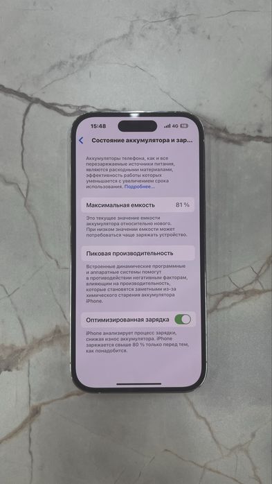 * iPhone 14 Pro 256GB — срочно!