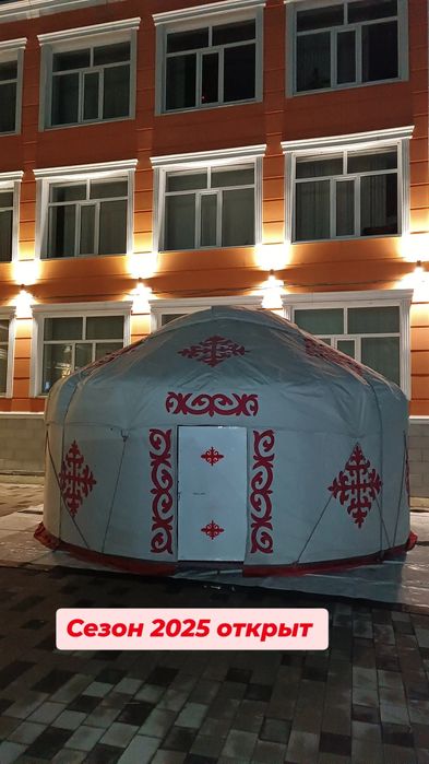 Продам юрты  есть 3 штуки