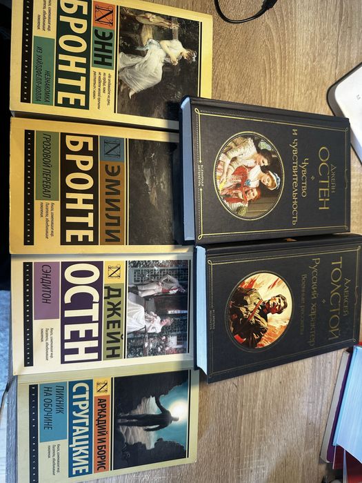 Б/у книги все по 1000тг