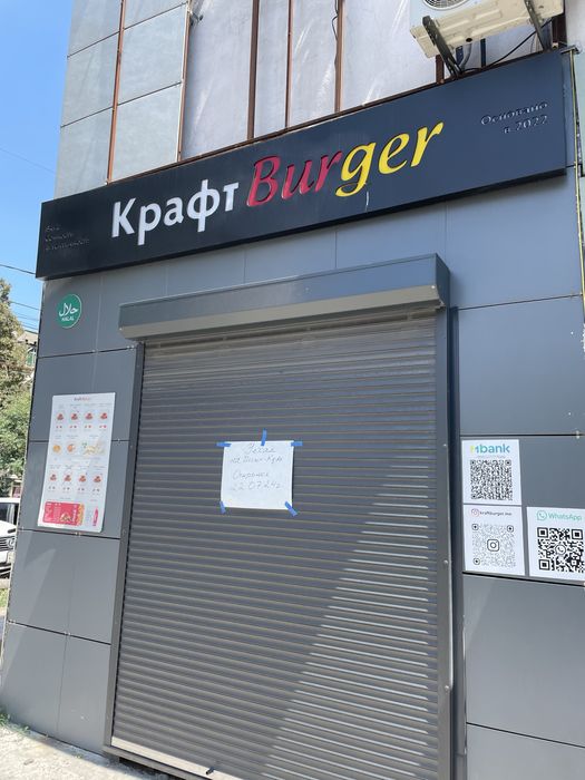 ТЕХНИК / ХАУС-МАСТЕР для общепита