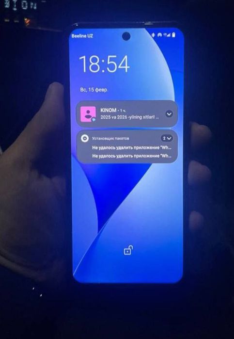 Телефон телефон телефон