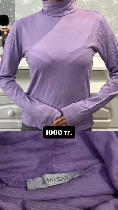 Брендовая женская одежда.