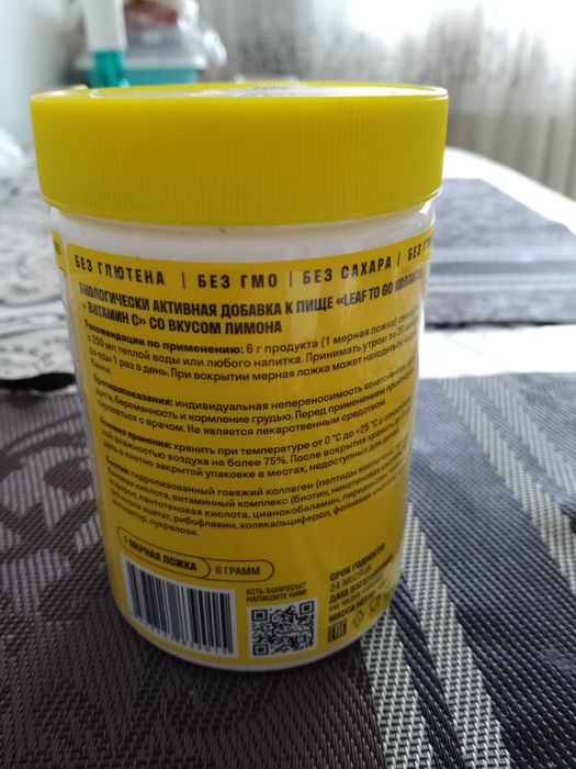 Продам коллаген без глютена